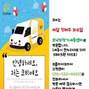 (주)아시안스타 이미지