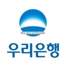 우리은행(익산지점) 이미지
