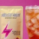 에너지샵 이미지