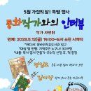 꽃바위작은도서관 이미지