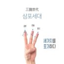 풍산인삼