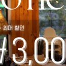 후추집 이미지
