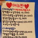 대구밀떡집 이미지
