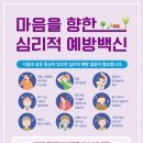 단양군보건소 이미지