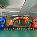 자연스포츠 이미지