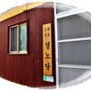 홍도경로당 이미지