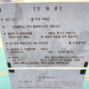강북종합자동차정비 이미지