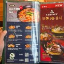 중화요리(태옥반점) | 평화동 중화요리 맛집 보배반점 후기