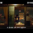 향기다방 MBC연예