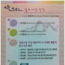 영남대학교 환경보건대학원 이미지