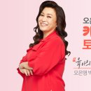 토크