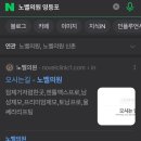 엔트리의원 | 영등포 노벨의원에서 선착순으로 점 1개 1000원에 뽑은 후기