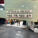 우리들안경원 이미지