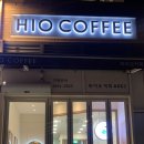 하이오커피안산