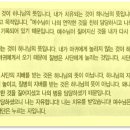 엘림수자원개발기술사사무소