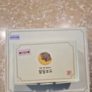 달달호두 네이버블로그