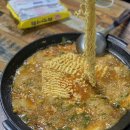 신사부대찌개곱창전골 이미지