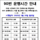 유운2리 이미지