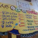 수제비집 이미지