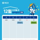 12.신일APT 이미지