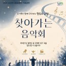 8월 찾아가는 음악회 와부읍 편 이미지