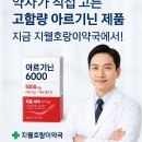 지웰비타민약국 이미지