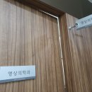 베스트본정형외과의원 이미지