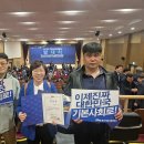 경기도 기본사회위원회 발대식(국회) 이미지