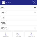 대한상품권