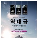 제이타워 이미지