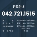 청사이비인후과의원 이미지