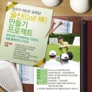 드림골프라운지 이미지