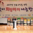 희망식품 네이버블로그