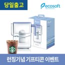 듀베리