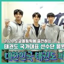 에이스태권도 이미지