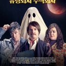 주식회사아일랜드