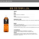 (주)삼양패키징 진천공장 - 16407 | (주)삼양패키징 진천공장