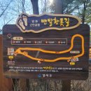 방화근린공원 이미지