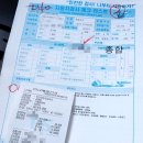 부천자동차검사소 이미지