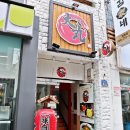 츠케멘야다이마루