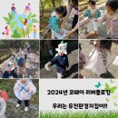 유진환경 이미지