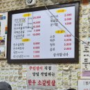 그집 | [동대문/이문 맛집] 진심 내 인생 맛집을 찾았다...이문동고기집 '이문동 그집' 극찬 후기