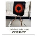 형제전기 | 전기 걱정 없이 올로드T-400 따뜻하게, 신일 에코 큐브 히터 실사용 후기