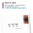 아인즈메디컬 이미지