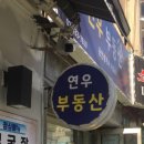 신용준치과의원 이미지