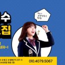 조앤킴영수학원