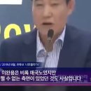 신임 국가안보실장의 역사관은 투철합니다 이미지