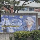 거제문화예술회관 | 거제갈만한 곳/ 전시회 추천] 거제문화예술회관...향기를 만나다 전/ 구자옥 초대전 먹빛의 바다 솔직 후기