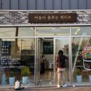 청안스테이 이미지