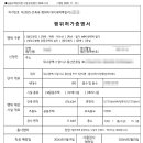 용산2차서한화성 이미지